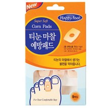 발바닥 티눈밴드 보호패드 마찰 제거 (옵션1번. 티눈마찰예방), 1통