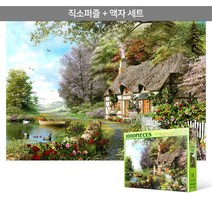 1000피스 직소퍼즐+액자세트 - 숲속의 작은 오두막 (액자포함), 단품, 단품