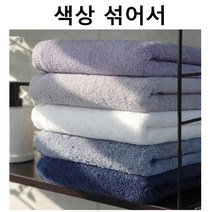 5장 국산 선경 호텔타월 코마사40수 180g 호텔타월 고급스러운 컬러감 선경타올 호텔수건40수 5장, 호텔180 각1장씩 섞어서 5장