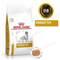 로얄캐닌 독 유리너리 2kg