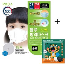 KF94 소형((100매)) 야옹이 2매 증정 블루인더스 블루본 마스크