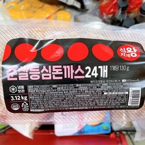 식자재왕 순살 등심 돈까스 130g x 24입, 아이스팩 포장