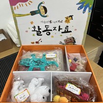 웅진 - 마술피리그림책 꼬마 신판 전82권 활동자료 미사용 dp