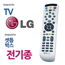 통합리모컨 1p 만능리모콘 티브이 LGTV KT 올레 Btv SK 스카이라이프 LG유플러스 셋톱박스 매직, 본상품선택, 본상품선택, 상세페이지참조