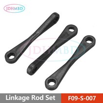 YUXIANG F09-S 6CH RC 헬리콥터 GPS 모든 예비 부품 셸 배터리 원격 제어 패들 블레이드 주축 램프, 07 F09-S-007