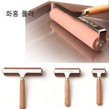 일음쇼핑^^*m화홍 롤러 50 K 판롤러 고무 방잉크 그림 미술 방롤러 판잉크일medi^*^