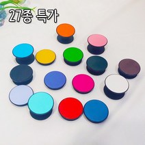 반하걸 [ 당일출발&무료배송 ] 파스텔 그립톡 무지 그립톡 메탈 그립톡 스마트톡, 1개, 샤인 메탈 그립톡_레드