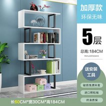 거실서재 디자인 맞춤책장 인테리어 600, 5층 60