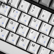 145Key 염료승화 PBT 한글 포인트 컬러 키캡 (블루)