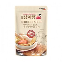 [와이제이] 강아지 10 황태 150g x 더독 수제 개껌 홍삼 삼계탕 사료 껍질 간식 영양제 애견, 상세페이지 참조, 상세페이지 참조, 상세페이지 참조