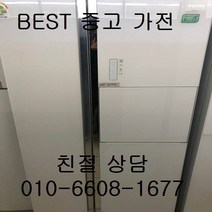 삼성냉장고 삼성지펠양문형냉장고 중고냉장고 삼성지펠 홈바 강화유리 양문형 냉장고 737L, 중고 냉장고 500리터