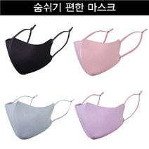 메쉬 마스크 숨쉬기 편한 끈조절 마스크 프린팅 마스크 로고프린팅 주문제작, 회색, 성인용, 양쪽