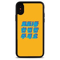 디자인깡패 갤럭시 노트10 플러스 N976 전용 디자인 젤리 범퍼 다양한 케이스