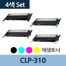 CLP-310 4색 1세트 CLT-C409S 재생 토너 전문 업체, 오마켓 1, 오마켓 본상품선택