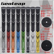 골프채 그립 GeoLeap 드라이버 아이언 우드 전용 하프코튼 그립 표준형/굵은형 2종 그립, 굵은형, 옐로우
