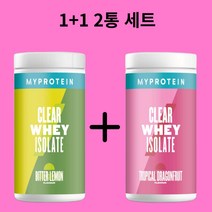 마이프로틴 클리어 웨이 아이솔레이트 20스쿱+20스쿱=40스쿱!! 총2통 WPI분리유청 사은품증정!, 모히또, 워터멜론, 2개