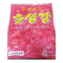 아스파라거스절임 절임류 이엔 초생강 적초생강 일식초생강 1.3K