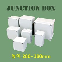 정션박스 높이280mm~380mm Junction box waterproof enclosure, 1개