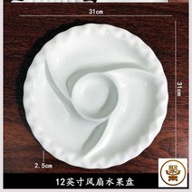 도자기 그릇 야채접시 가정용 팬시 개성이 다르다 셰이프 인싸템 음식점 식당 춥다 상용 호텔 자기식기 2232997069