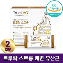 트루락 스토롱 쾌변 프로바이오틱스 대용량 신바이오틱스 특허 유산균 장건강 레모네이드 맛 하루 1포 2주 1개월 2개월 3개월 홈쇼핑 방송 건강 식품 정품 식약처 인증, 1박스 (2주분), 20gx14포