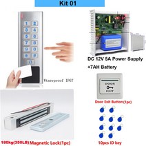 RFID Wapterproof 카드 케패드 액세스 제어 시스템 세트 DC12V 5A 전원 공급 장치 (백업 배터리 포함) 100, 01 kit 01