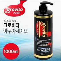 신바람 그로비타 아쿠아세이프 1000ml 물갈이제