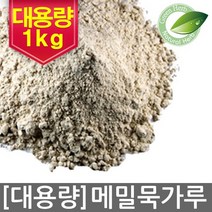 대용량 메밀묵가루 1kg, 메밀묵가루1kg, 1개