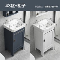 세면대 하부장 카운터 세면기 건식 간이 사각 긴다리 소형, 43형 기본 그레이(화이트는 문의)