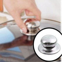 교체식 후라이팬 뚜껑 손잡이 스테인레스스틸 핸들