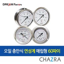 드림팩토리 오일 충만식 연성계 드림23 D-타입 매립형, 1개
