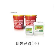 우레탄발포제 BU-50F 지수제 비봉산업 방수자재