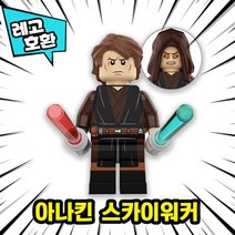 [큐브월드] 레고호환 스타워즈 캐릭터 18종 블록 브릭 미니피규어 중국레고, 14. 아나킨 스카이워커