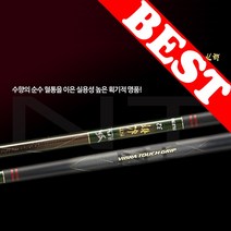 은성실스타 다이아플렉스 NT수향 2.6칸 민물낚시대 은성낚시대 카본낚시대 낚시대 낚시용품 민물낚시용품 낚시 민물대