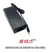 클라인즈 K27MQ-144 K27MU K32MCF 게이밍 모니터용 호환 24V 2A 2.5A국산로더스어댑터, 어댑터+파워코드1.8M
