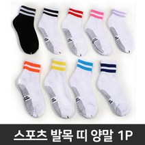 코러스라인 스포츠 에어로빅 헬스 스포츠 발목띠 양말, 발목띠양말-오렌지