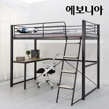 [15조한정 추가할인+원목발판증정] 에보니아 메리트 벙커침대 책상형(소) 그린폼매트포함(포켓매트업그레이드) 성인겸용벙커 (싱글/슈퍼싱글 선택), 매트포함_화이트 S