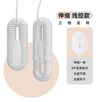 신발살균건조기 향물구이신기 탈취 가정용 건조기 소형 신발건조기 기숙사 학생 신발구이신기 탈취 관리 안전화, [원산백] 신축타이밍+3단 타이밍