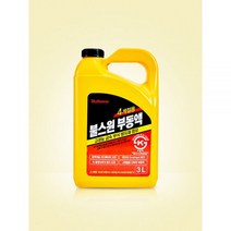 불스원 부동액 1L/3L부동액 1L, 부동액3L