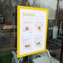 키알리 유리 부착 메모보드 메모판 안내판 게시판 포켓패드 A4, 색상, 연두