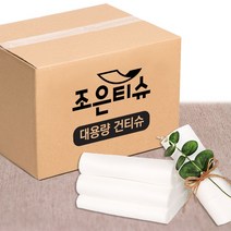 조은티슈 대용량 건티슈 플레인 2.5kg 1500매, 대용량건티슈, 1