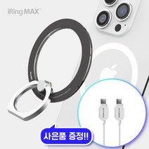 [아이링] 억스 맥스 맥세이프 마그네틱 호환 자석형 휴대폰 스마트링 맥세이프링 핸드폰 거, 상세 설명 참조, 상세 설명 참조, 색상:세라믹화이트