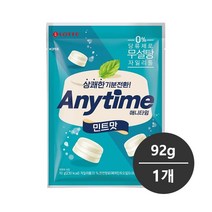 롯데제과 애니타임 밀크 민트 92g