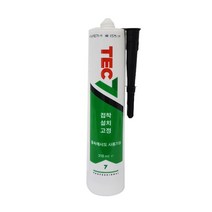 [생활/소품/최저] Tec7 방수 실리콘 검정색 310ml 수족관방수실리콘 수영장방수 240956EA, 본상품선택