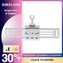 볼헤드 도브테일 클램프 및 228 적도 삼각대 천문 단안 정밀 망원경 부품 9 인치 마운팅 플레이트