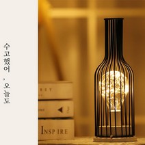 모던한 감성 인테리어 LED 무드등 전기선이 필요 없는 건전지 Type, A Type, 블랙