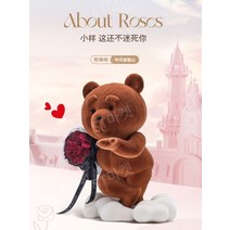 귀여운 갈색곰 휴지상자 티슈상자 화장지 인테리어 장식품 거실 생일선물, 부케테디베어 (아메리카노)