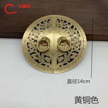 신발장손잡이 중국식 엔틱 순 금고 문 대 열다 찬장 궤짝 옷장 클래식 원형 구리로 만든 2539880003, 항산화 증후금 엘로 브론즈 직경 14