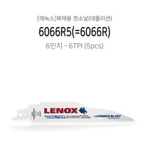 PYD732173레녹스 목재용 컷소날 나무 전기톱날 컷쏘날 6066R5