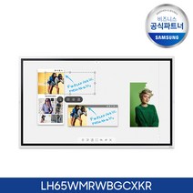 삼성전자 UHD 전자칠판 플립2 65인치 LH65WMRWBGCXKR +이동식스탠드 (삼성무료설치), 본체+이동식스탠드+전면트레이(삼성무료설치)