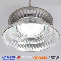 LED투광기 150W 투광등 공장 창고 다이아몬드컷, LED투광등150W 옵션벽면고정브라켓